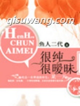 很纯很暧昧小说
