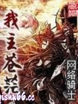 末世之重生护美小说
