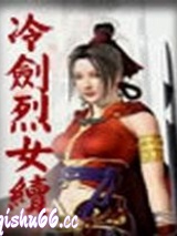星际判官小说