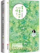 迷情小说