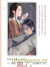 沉香小说