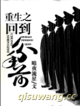 重生回到分手前小说