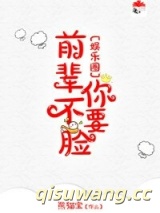 一颗小草莓小说