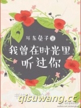和前女友的战斗日常小说