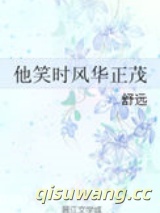 新婚，老公有猫腻小说