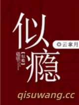 婚碎小说