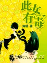 原谅爱是胆小鬼小说