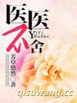 你有权保持沉默小说