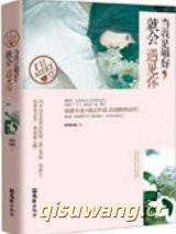 彼时情深，此时意浓小说