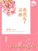 含光小说