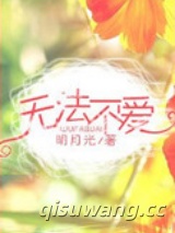 男神来自妇产科小说