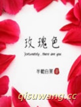热搜CP[娱乐圈]小说