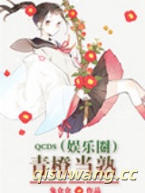 青橙当熟（娱乐圈）小说