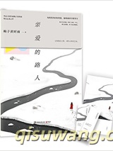 为你摘星辰[娱乐圈]小说