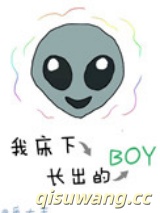 我床下长出的boy小说