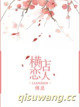 横店恋人[娱乐圈]小说