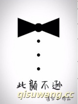 此颜不逊小说