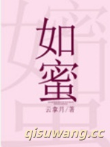 骗婚（作者：陆君柠）小说