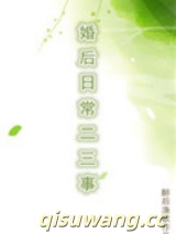 女主只想搞事情[娱乐圈]小说