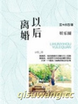 没关系，是你呀小说