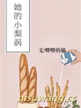 每天都在和金主交换身体小说
