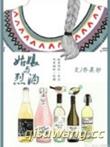 如此喜欢你[娱乐圈]小说