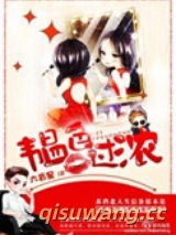 一不小心推倒竹马小说
