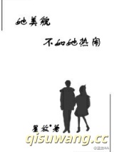 蜜婚（蜜语）小说