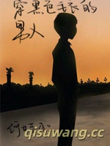 君似骄阳照独影[娱乐圈]小说