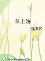 掌上娇小说