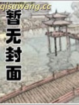 10026刘子光小说