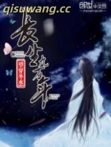 长生九万年小说