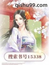 农门医女不好惹小说