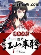 盛宠纨绔嫡女小说