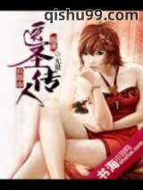医圣传人在都市小说
