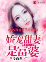 重生八零：娇宠甜妻是富婆小说