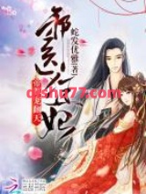 桃运透视神医小说