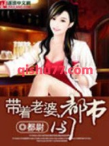 乌龙师哥闯都市小说