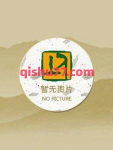 窄红小说