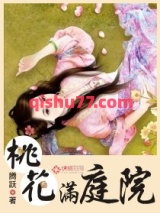 沈于瑜盛祈南小说