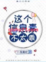 捡到一只招财猫小说
