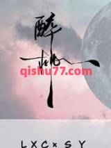 偏偏上瘾小说