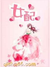 觉醒后我暴富了小说