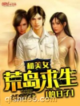 这个世界开挂了小说