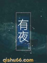 超A希望被人撩成了O小说