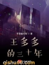 重生从1985开始小说