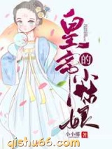 白月光竟是我自己小说