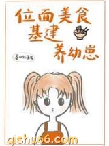 我在异界搞基建经营领地小说