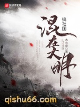 大明之五好青年小说