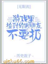 绿茶boss披着马甲套路我小说